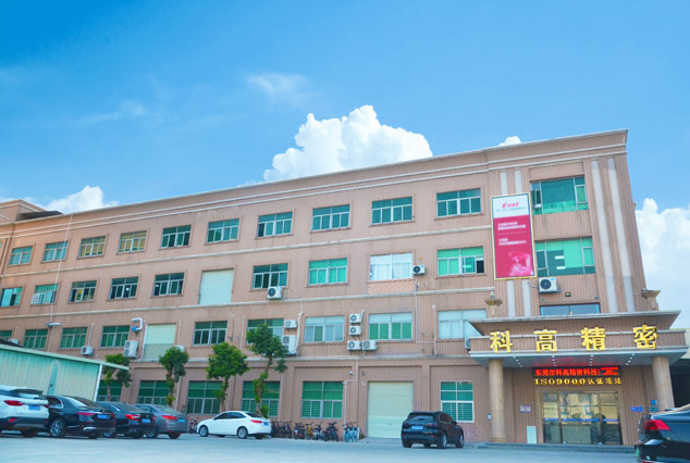 東莞市科高精密科技有限公司，科富精密模具機械（香港）有限公司